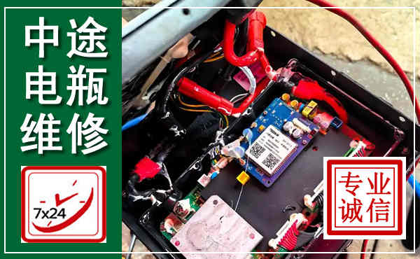 靖宇汽车换电瓶,附近电瓶维修救援电话