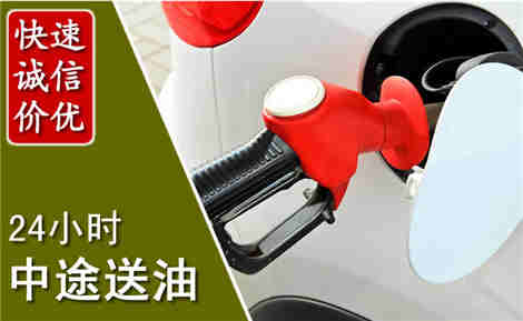 靖宇中途送油场景与案例