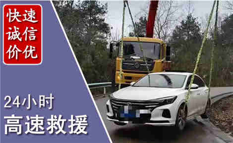 靖宇高速公路救援场景与案例