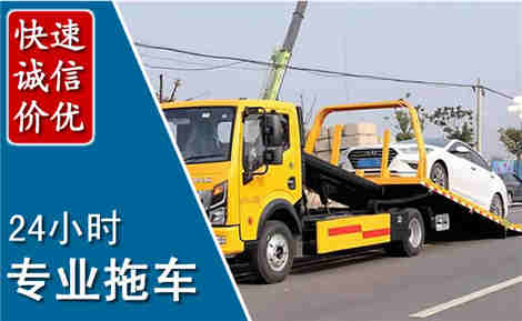 靖宇拖车救援场景与案例