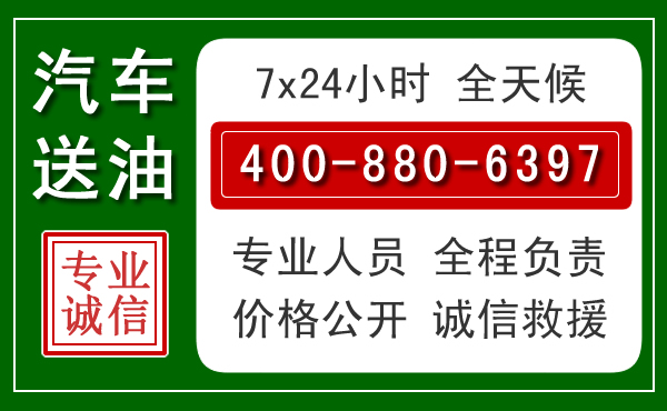 靖宇拖车救援发展新趋势:北斗导航系统加持下的拖车救援特点
