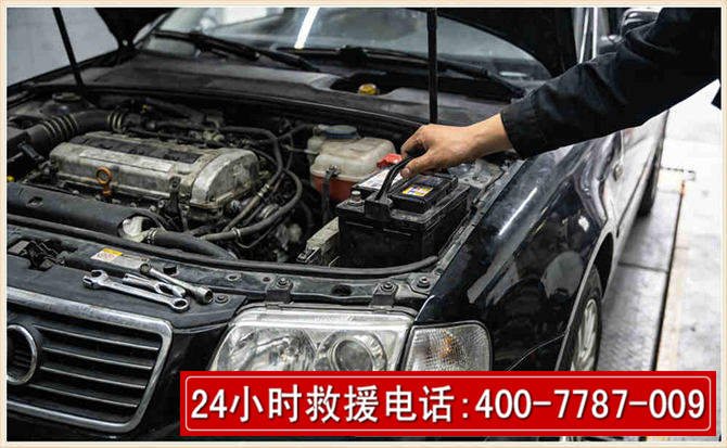 靖宇汽车搭电